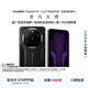 HUAWEI Mate 80 RS 非凡大師 麒麟9030 Pro 超廣色域靈瓏屏 華為直屏智能手機 玄黑 20GB+1TB