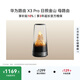 華為路由 X3 Pro 日照金山 母路由 行業首發透明天線 凌霄PLC千兆組網 Pura90適配 路由器  WiFi7+