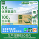 伊利【新鮮日期】金典純牛奶早餐奶250ml*16盒3.6g乳蛋白 禮盒裝 6月