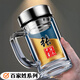 CRHMMFLF新款百家姓雙層玻璃杯印字定制男士茶杯商務(wù)辦公手柄泡茶水杯子 【張】+【平安喜樂(lè)】 420ML