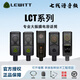 恰對 LEWITT 萊維特 LCT240/249/440/840/940 電子管麥克風錄音棚話筒 LCT 240 PRO