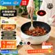 美的（Midea）電炒鍋不粘鍋一體插電多功能鐵鍋電炒鍋多功能一體炒菜鍋電鍋插電一體家用蒸煮煎炒多用途鍋 3.5L 【油溫紅燈提醒】HCG2571