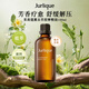茱莉蔻（Jurlique）薰衣草按摩精油100ml滋潤保濕全身嫩膚進口618禮物