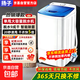【品牌榜熱銷Top1】揚子脫水機單甩干脫水機干桶甩干機小型迷你家用甩干桶出租房宿舍大容量脫水桶 8.8KG不銹鋼內桶+365天只換不修 波輪