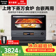 松下（Panasonic）【煥新補貼】萬食爐微波爐微蒸烤一體機多功能智能平板式空氣炸烤箱臺嵌兩用辦公室家用一級能效 【28L | 上烤下蒸 | 68道菜單】DS59
