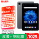 酷比魔方二代 掌玩mini 2 4G 安卓通話小平板電腦  8.4英寸高清八核處全網通學習游戲T812 iplay60mini pro 8G+256G (Google國際版)港澳臺及海外 官方標配+皮