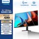 飛利浦23.8英寸 2K IPS 120Hz超頻 HDR 低藍(lán)光不閃屏 HDMI2.0+DP1.4節(jié)能 辦公顯示器電腦顯示屏24E2N1500
