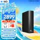西部數據（WD）移動硬盤10TB USB3.0桌面存儲 元素Desktop 3.5英寸 大容量 機械硬盤 外接移動臺式企業級存儲