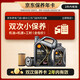 殼牌（Shell）都市光影雙次小保養(yǎng)卡 0W-20 SP 5L含機(jī)油+機(jī)濾+工時(shí) 汽車保養(yǎng)