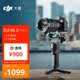 大疆 DJI RS 3 Mini 如影微單穩定器手持云臺 單反相機智能拍攝 三軸防抖 大疆云臺穩定器