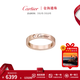 卡地亞（Cartier）【倉海遺珠】C de Cartier系列戒指情侶對戒男女結婚鉆戒 送禮物 3MM窄版鑲鉆 18k玫瑰金 B4086400 無?？?單盒子 51