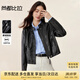 尚都比拉都市休閑立領PU皮皮衣女秋季小個子長袖氣質機車服拉鏈開衫外套
