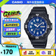 卡西歐（CASIO）復古休閑時尚指針防水 學生運動手表 MRW-200H-2B2VDF【七夕】