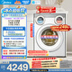美的（Midea）可愛多滾筒洗衣機全自動三桶 內衣洗烘一體 11KG 三筒烘干MD11DDEX 以舊換新 補貼