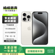 Apple iPhone 15 Pro 蘋果5G 二手蘋果手機 蘋果15Pro 國行優惠券補貼 白色鈦金屬 256G