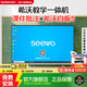 希沃（seewo）新款教學培訓一體機白板智慧多媒體會議培訓65/75/86寸交互平板親子屏家庭網課教育一體機旗艦店 75英寸 【i5+8g+256g】+移動支架+手寫筆*2
