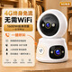 POYANK監控攝像頭家用360度全景無死角無需wifi室內夜視雙向視頻通話對講AI人形偵測4G終身免流遠程看護 4G雙攝版【終身免流量+超清雙屏顯+15天循環存儲 遠程看護家人居家安全丨曬單送豪禮