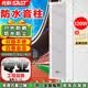 先科（SAST）YL-12戶外防水音柱壁掛音箱125W室外內定壓音響學校店鋪公園校園背景音樂喇叭公共廣播系統播放器