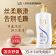 舒蕾順滑洗發水1000g撫平毛躁蠶絲蛋白保濕護發洗頭膏洗發露 工會福利
