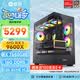 AMD銳龍 9600X/9700X/7800X3D/7650GRE/9070XT顯卡三角洲行動(dòng)ai直播游戲電競(jìng)臺(tái)式機(jī)電腦DIY組裝機(jī)全套 9600X+RX7650GRE+16G丨配置二