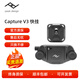 巔峰設計 Peak Design Capture V3腰掛單反微單相機快掛肩掛減壓快裝快拆 Capture V3 黑色套裝 包含快裝板
