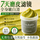 Layanana海外進口身體磨砂膏去雞皮膚去角質(zhì)嫩白全身面部清潔磨砂膏煙酰胺身體提亮皮膚全身死皮收縮毛孔搓泥寶男女士
