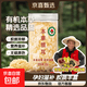 有機銀耳古田精選白木耳干貨孕婦小糯耳煲湯雪耳燕耳滋補食材膠質 有機本草銀耳凈重40克*2罐【精選品質】