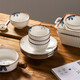 川島屋（KAWASIMAYA）日式餐具碗碟套裝家用陶瓷米飯碗高顏值雙耳湯碗面碗菜盤子 4.5英寸米飯碗(4個裝)
