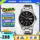 卡西歐（CASIO）經(jīng)典指針系列 簡(jiǎn)約休閑商務(wù)時(shí)尚石英防水鋼帶男表MTP-1384D-1AVDF