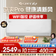 格力 京爽Pro 1.5匹  十年整機免費包修 新一級能效省電 純銅管空調(diào) KFR-35GW/(35587)FNhAe-B1(WIFI）