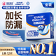 安而康（Elderjoy）加長防漏成人紙尿片L12片68*22cm漏尿護墊尿片老人附網褲男女
