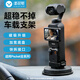 漾菲斯適用大疆pocket4pro/4/3車載支架底座吸盤固定汽車內(nèi)中控臺磁吸快拆底座DJI口袋云臺相機拓展配件