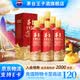 茅臺（MOUTAI）貴州茅臺酒 茅臺1935 醬香型白酒 送禮婚宴喜酒 53度 500mL 6瓶 整箱裝原封原箱