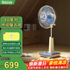 西哲（sezze）日本復古電風扇經典家用落地扇懷舊皇冠風扇輕音大風量臺式風扇臺立兩用搖頭桌面風扇80年代老式扇 【復古藍】80年代懷舊系列