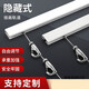 善集昌軌道掛畫器不銹鋼絲繩調(diào)節(jié)家用掛畫線隱藏式畫展畫廊掛畫鉤掛鏡線 隱藏式軌道無孔一米價（帶蓋）