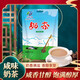 三江雪青海特產(chǎn)西北特色傳統經(jīng)典咸味奶茶360g/袋獨立小包裝濃郁型飲品 360g