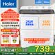海爾（Haier）【26年新款】半自動洗衣機雙缸雙桶12.5公斤大容量家用大件洗脫分離甩干動力強一級能效雙電機節能 新品12.5公斤小神泡凈洗 雙缸 強力去污+噴淋漂洗