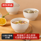 京東京造碗 飯碗湯碗面碗陶瓷家用微波爐景德鎮餐具 奶油華夫5.5英寸碗*6