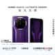 HUAWEI Mate 80 RS 非凡大師 麒麟9030 Pro 20GB+1TB槿紫超廣色域靈瓏屏高亮鈦玄武架構鴻蒙系統華為手機