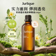 茱莉蔻（Jurlique）玫瑰按摩精油100ml滋潤保濕全身嫩膚進口618禮物男女