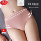 浪莎女士?jì)妊潫o(wú)痕蜂巢情趣中腰純棉檔無(wú)縫美體三角內褲女 8155款混色4條 均碼（85-140）