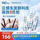 蔓迪【二代米諾地爾】蔓迪5%生發泡沫劑60g*3（倍速溫和生發）男女專用治脫發防脫洗發水育發米洛酊搽劑