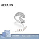 HEFANG何方珠寶小卷毛戒指開口設(shè)計高級感生日七夕情人節(jié)禮物送女友
