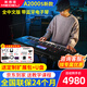美得理（MEDELI）電子琴a2000s官方旗艦正品專業(yè)61鍵智能中老年中文編曲鍵盤a2000 A2000S全中文版+U盤擴展包+全套實用配件禮包