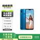 華為（HUAWEI）nova 3e 安卓智能 華為 二手手機 克萊因藍  4GB+64GB
