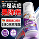 OWNYIRSEM 澳醫森祛疤膏去手術縫針剖腹產疤痕修護復新舊增生凸起除疤膏醫專用凝膠