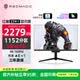 努比亞（nubia） nubia 紅魔電競(jìng)顯示器MiniLED 1152分區(qū) 4K版 27英寸 高清液晶160Hz刷新率可壁掛顯示器