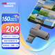 海康威視（HIKVISION）256GB Type-C雙接口插手機U盤大容量X307C USB3.2高速雙頭U盤 適用蘋果華為電腦兩用移動辦公優盤