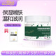 瑪格麗娜芳香滋潤調(diào)理霜280g保濕水嫩面霜對抗干燥粗糙全身呵護養(yǎng)膚DSM034