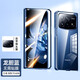 殼潮界小米MIX Fold4手機殼小米fold4保護套雙面玻璃磁吸全包防摔防窺高清超薄輕奢男女時(shí)尚商務(wù)保護殼 高清款【藍色】升級超薄玻璃-免貼膜 小米mix fold4